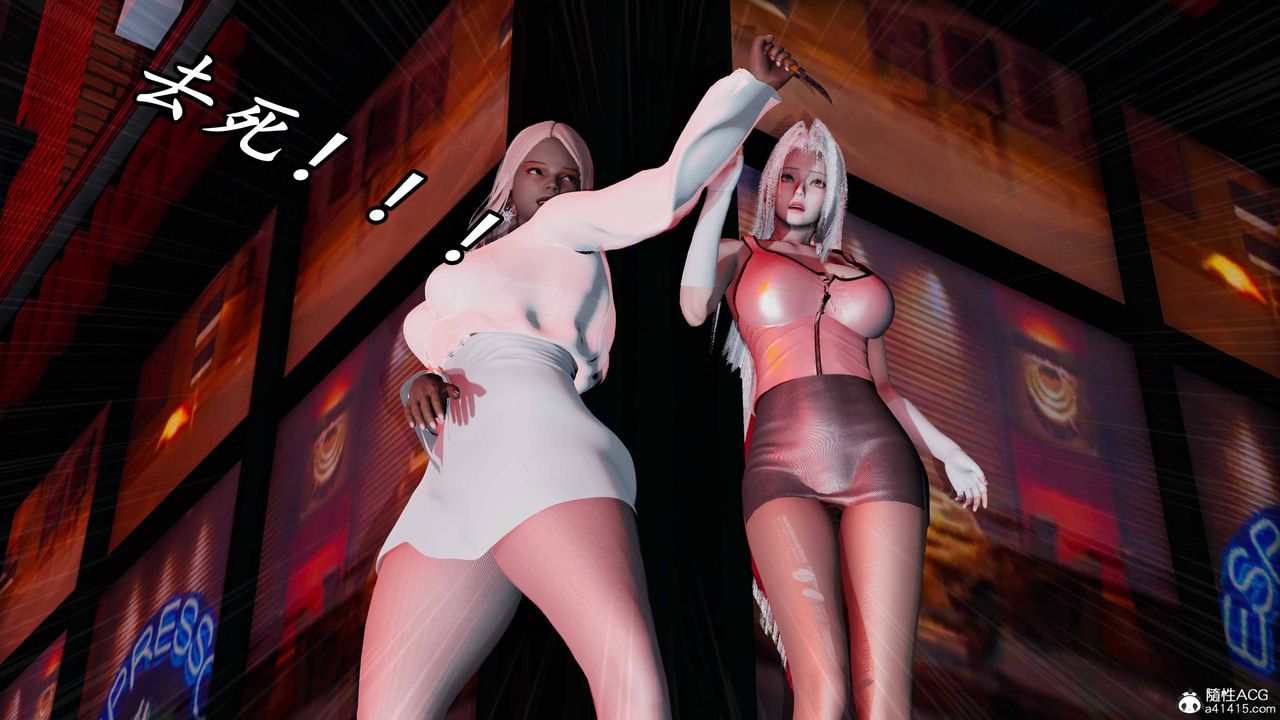 [3D]逆转第三季第61话