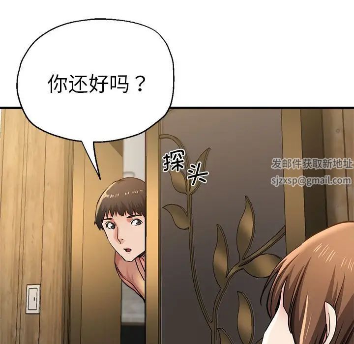 瑜珈初体验第52话