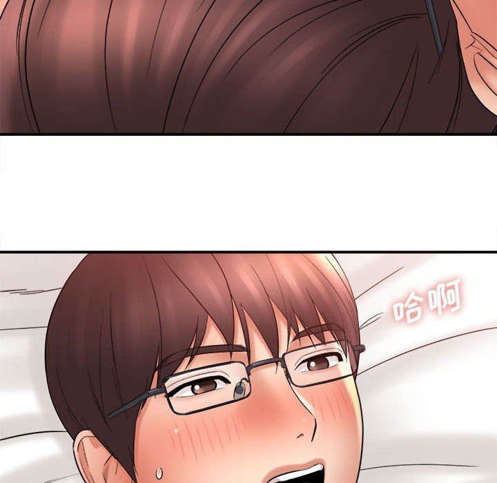 想做你的助手第26话