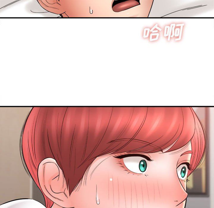 想做你的助手第26話