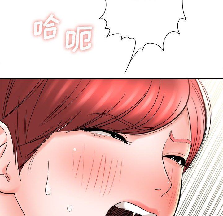 想做你的助手第26话