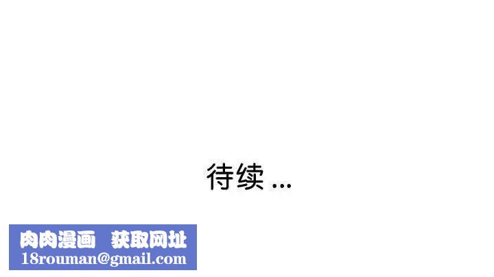 瑜珈初体验第52话