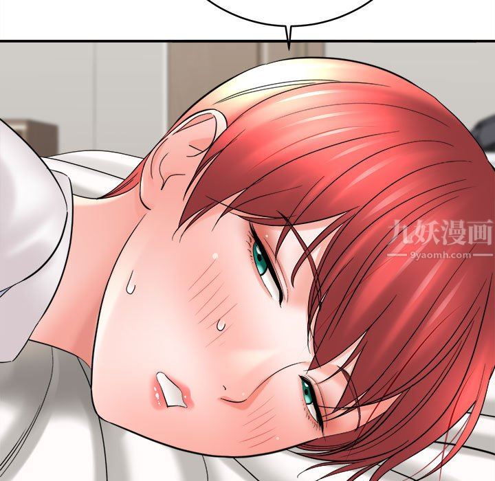 想做你的助手第27话