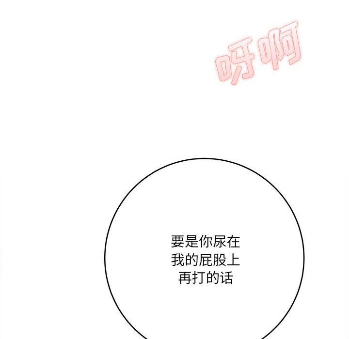 想做你的助手第27话