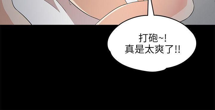 爱上酒店妹第3话-酒店妹干到爽