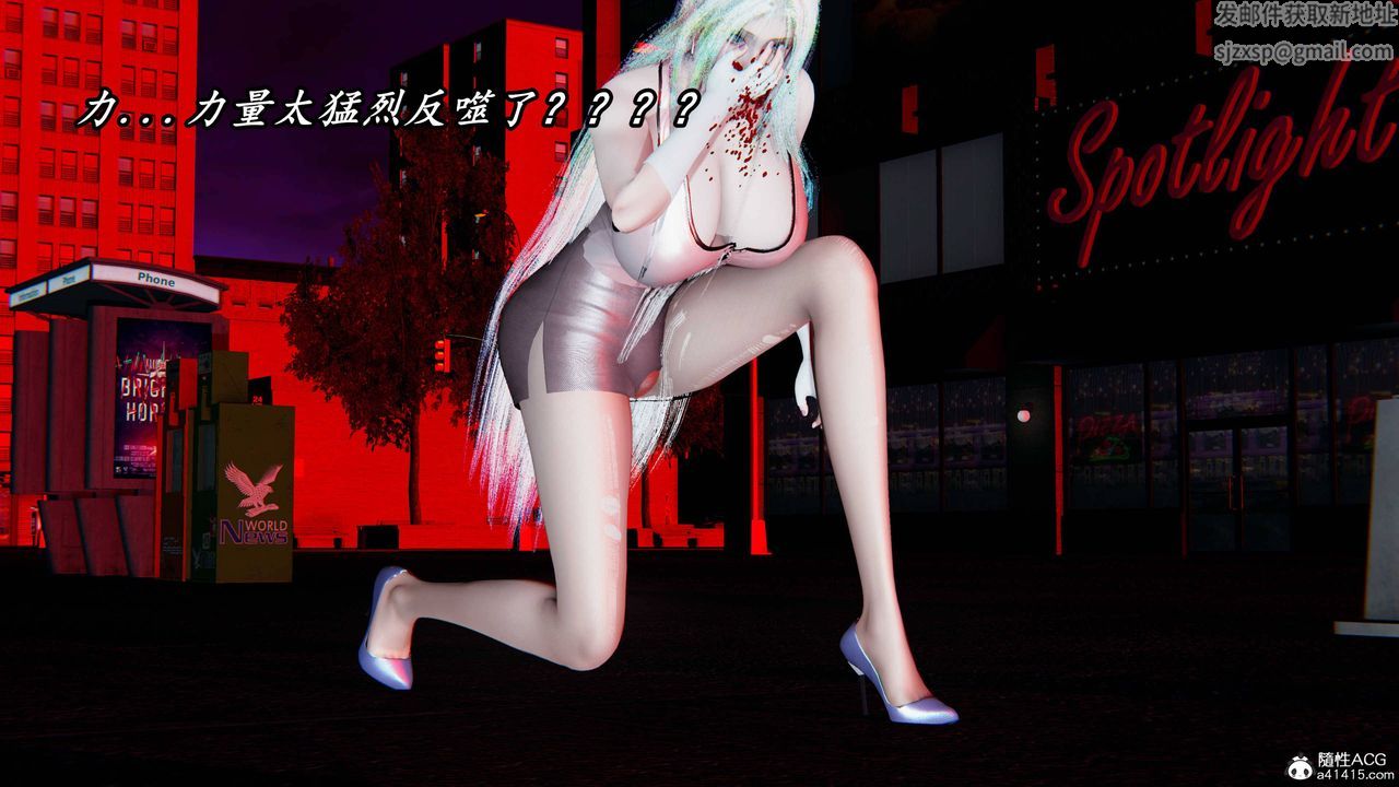 [3D]逆轉第三季第61話