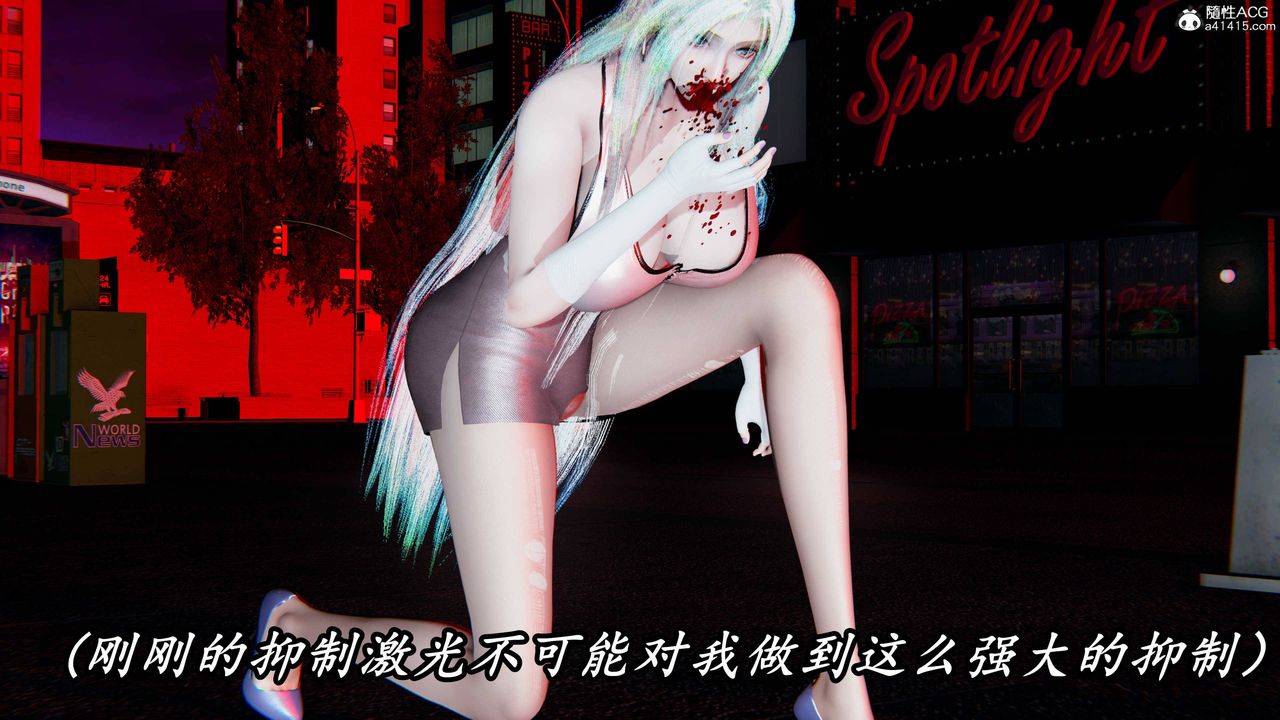 [3D]逆轉第三季第61話