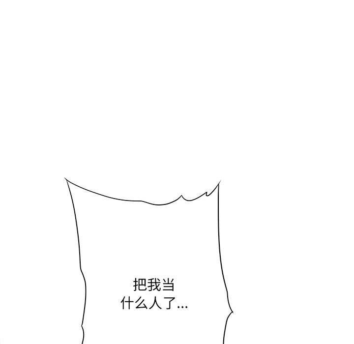 想做你的助手第27话