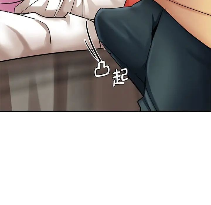 瑜珈初體驗第53話