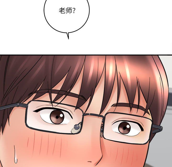 想做你的助手第27话