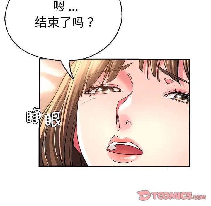 瑜珈初體驗第53話