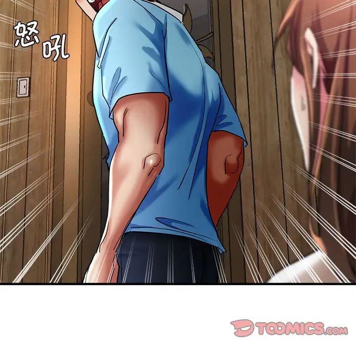 瑜珈初體驗第53話