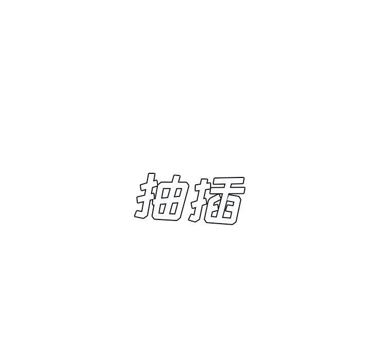 想做你的助手第27話