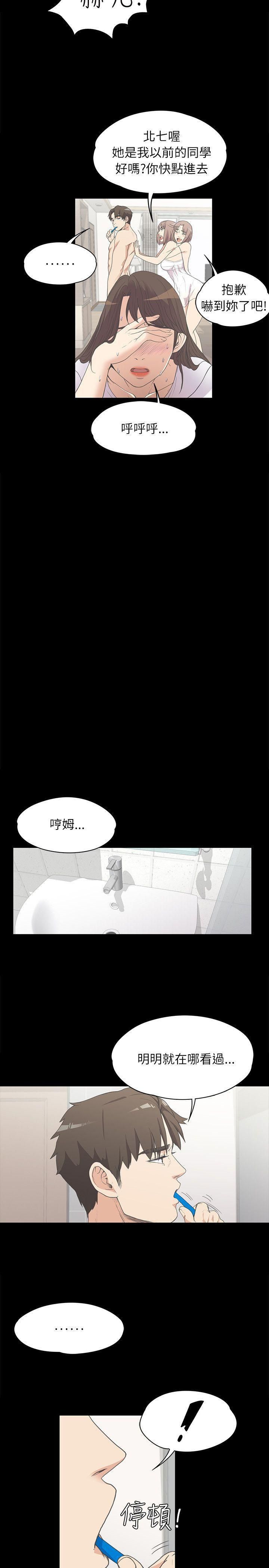 爱上酒店妹第4话-强姦我吧