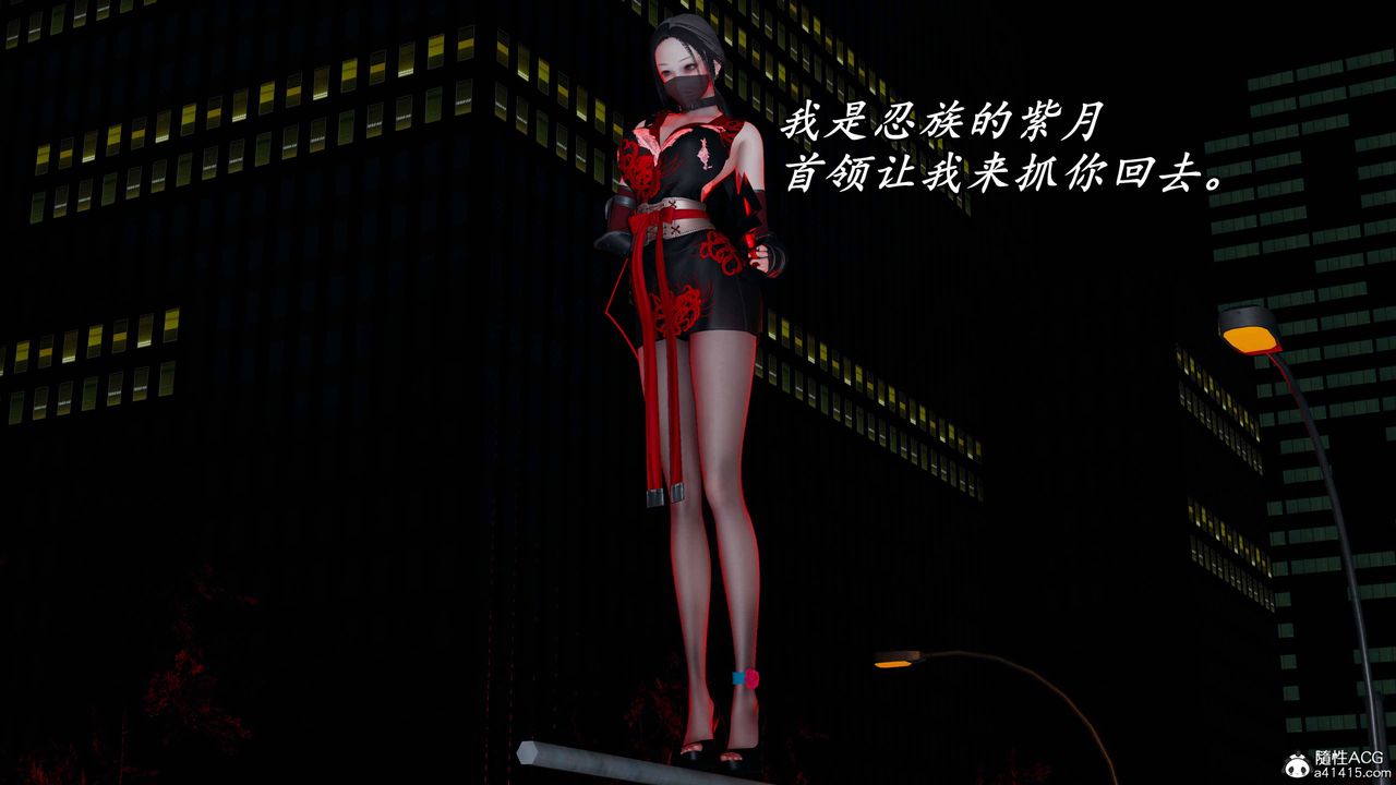 [3D]逆转第三季第61话