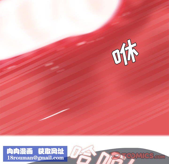 想做你的助手第27话