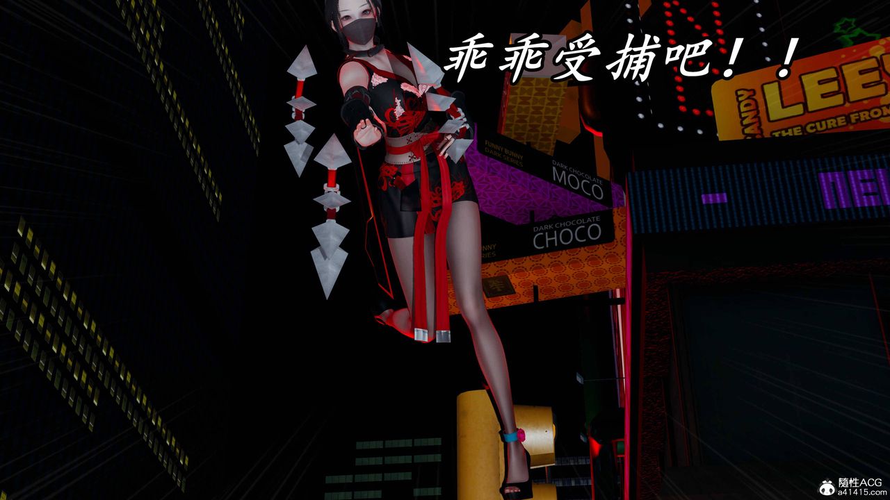 [3D]逆轉第三季第61話