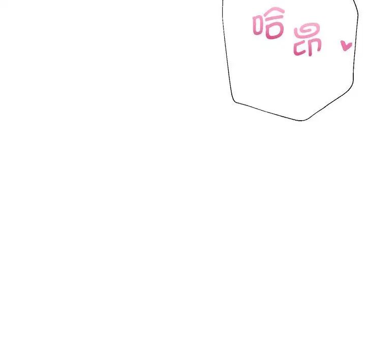 瑜珈初体验第53话