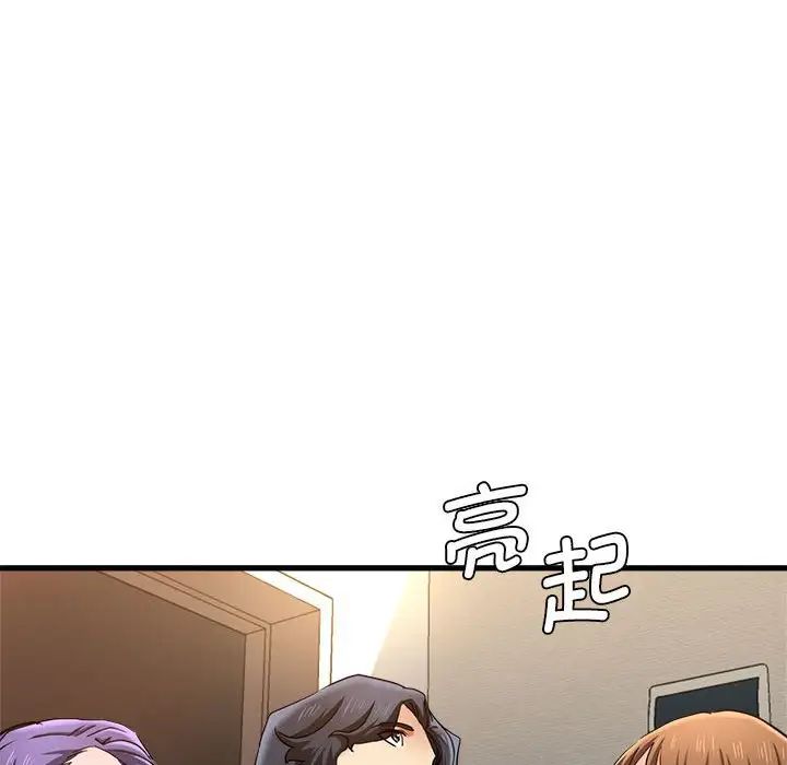 瑜珈初體驗第53話