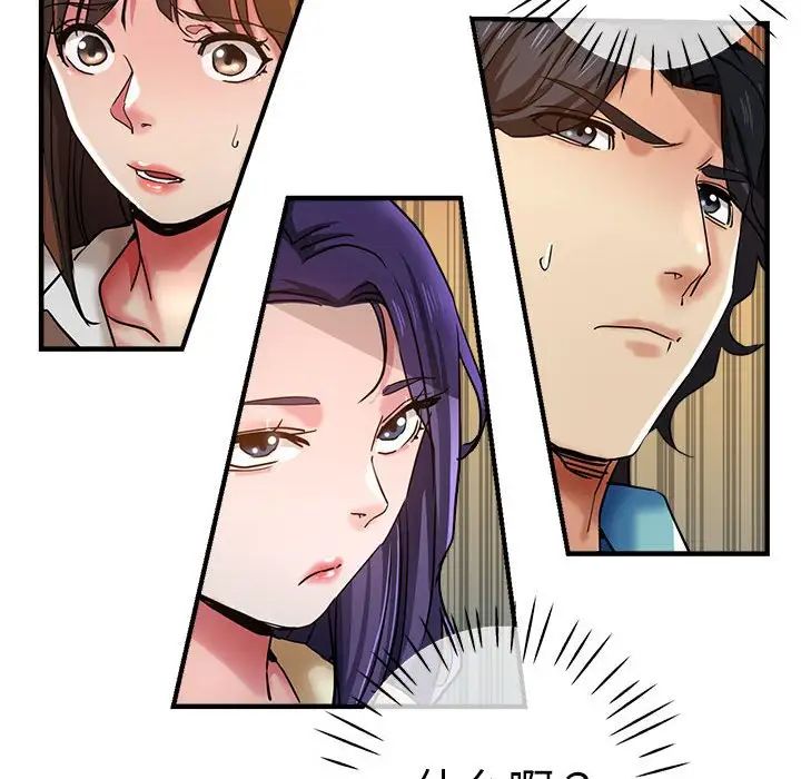 瑜珈初体验第53话