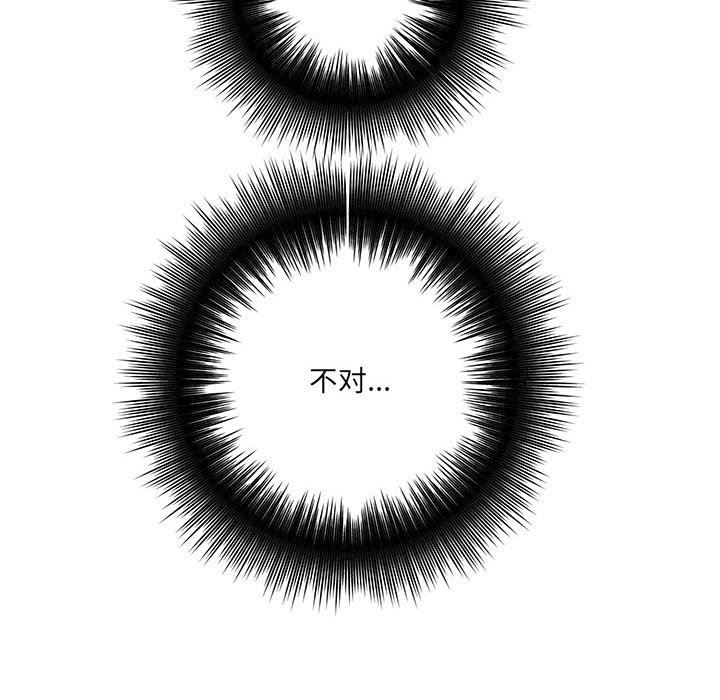 想做你的助手第27話