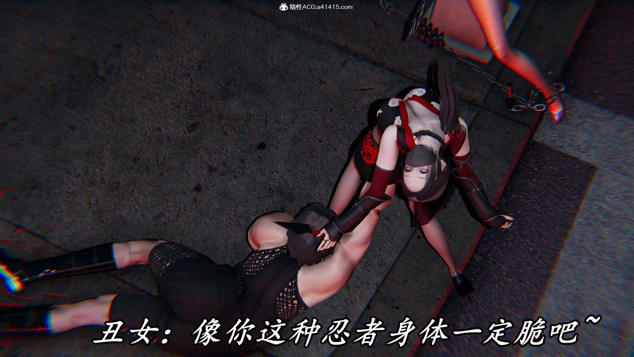 [3D]逆转第三季第62话