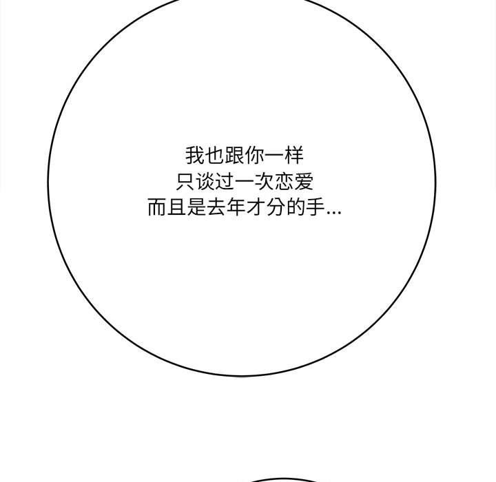 想做你的助手第27话