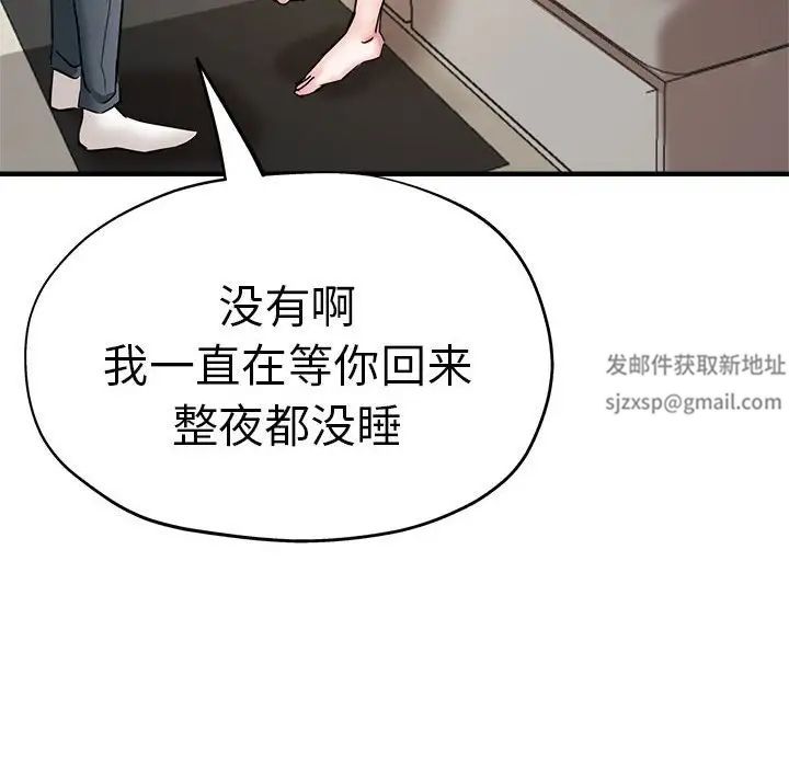 瑜珈初體驗第53話