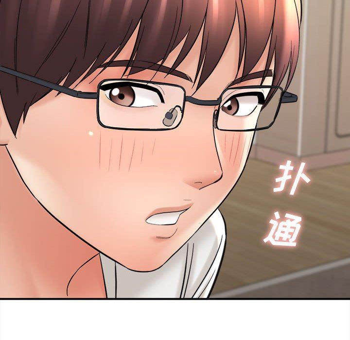 瑜珈初体验第53话