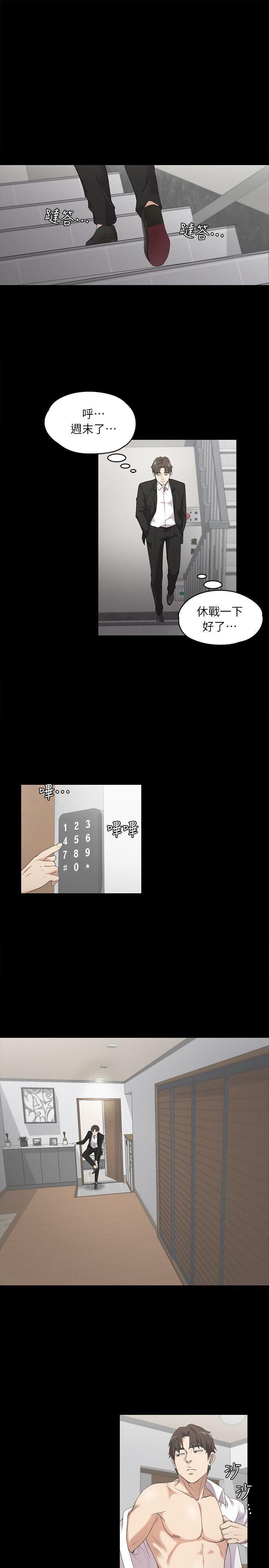 爱上酒店妹第7话-这才是女人的滋味啊