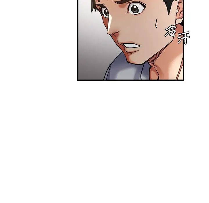 瑜珈初体验第54话