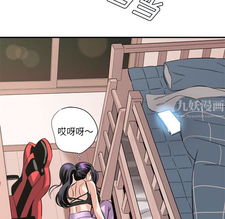 想做你的助手第27話