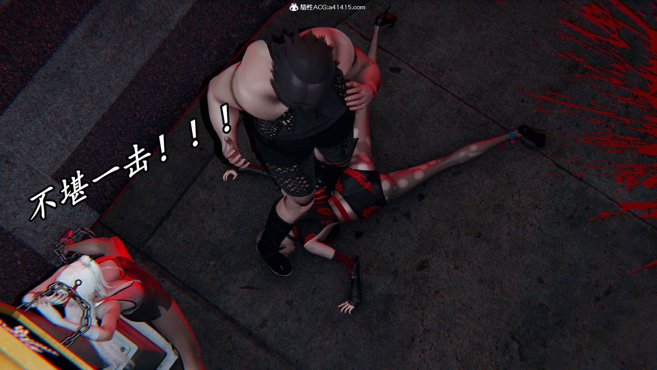 [3D]逆转第三季第62话