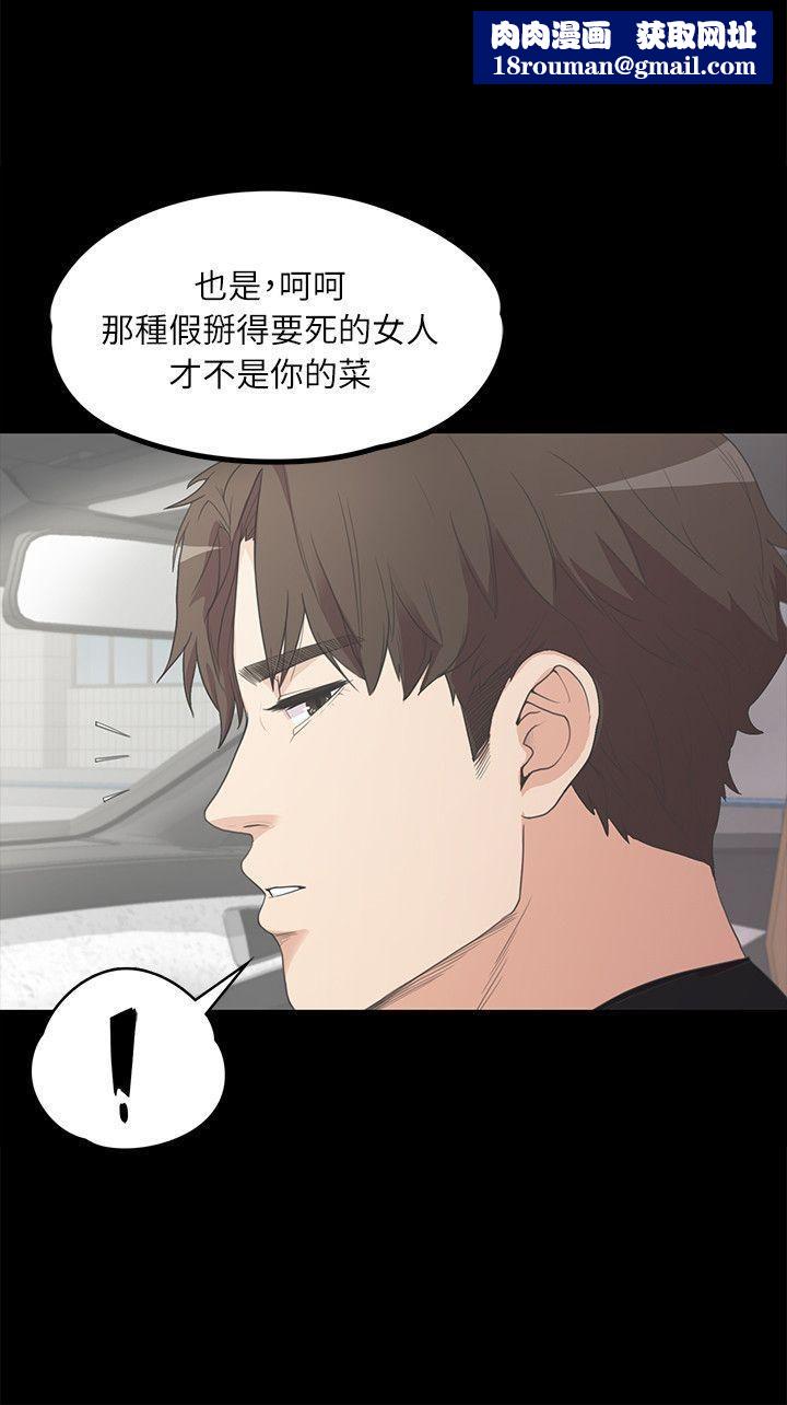 爱上酒店妹第7话-这才是女人的滋味啊