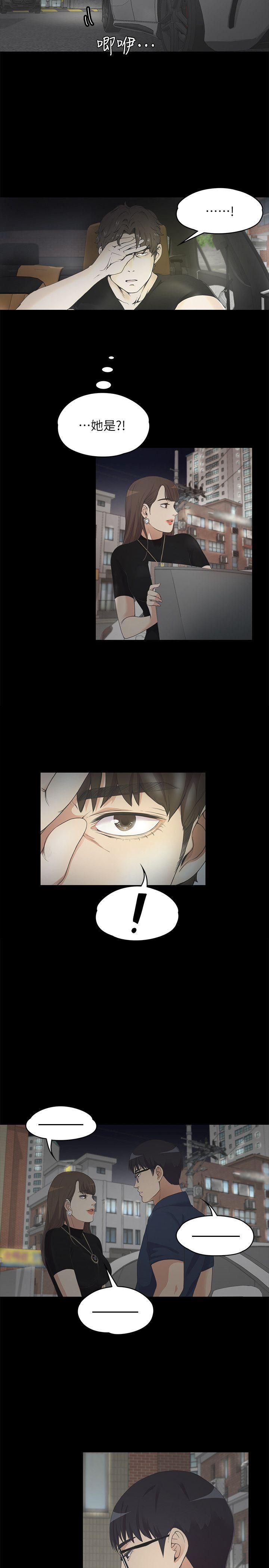 爱上酒店妹第7话-这才是女人的滋味啊