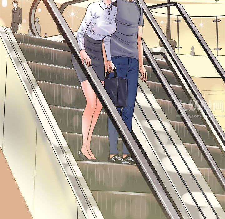 想做你的助手第28话