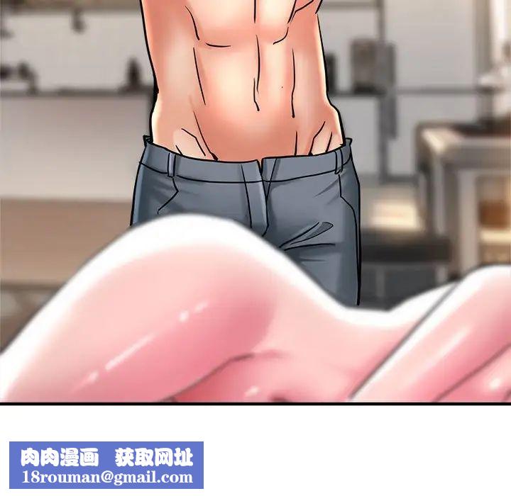 瑜珈初体验第54话