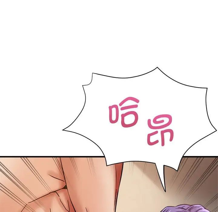 瑜珈初体验第54话