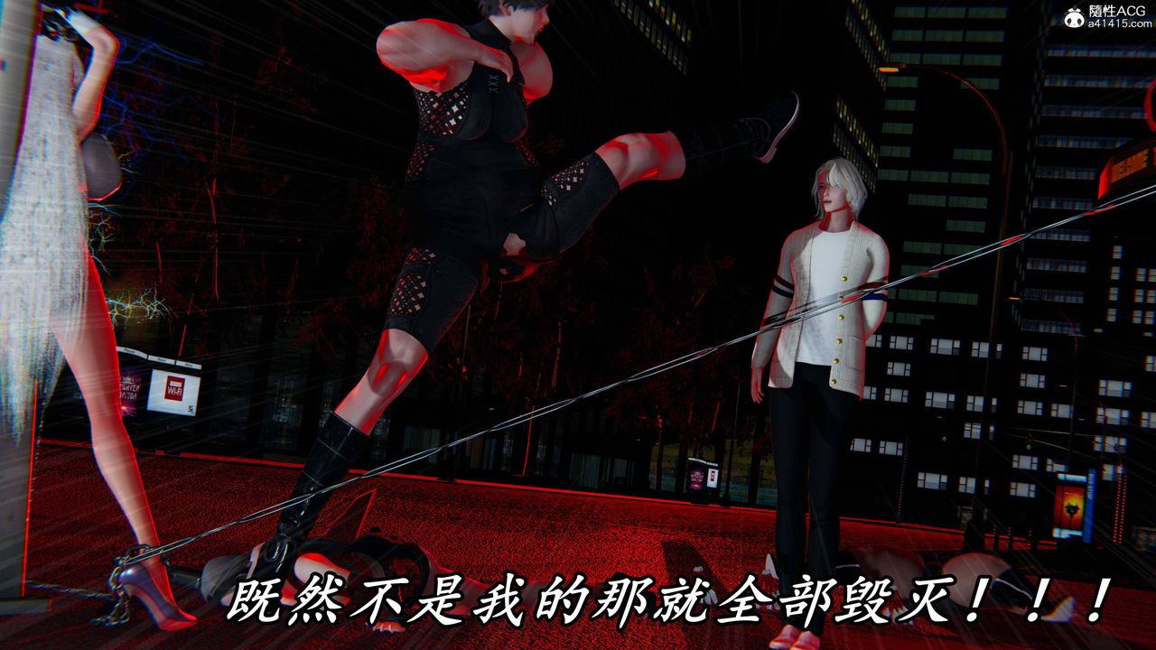 [3D]逆轉第三季第62話