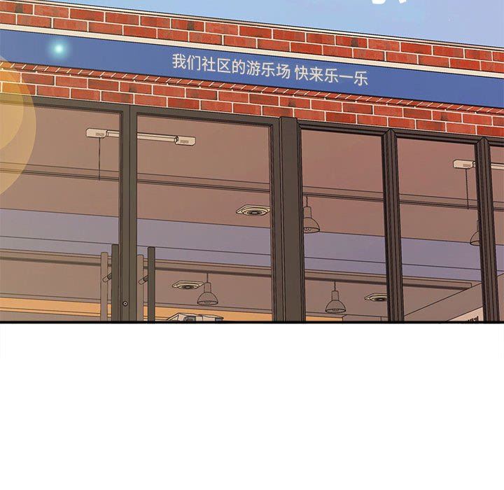 想做你的助手第28话