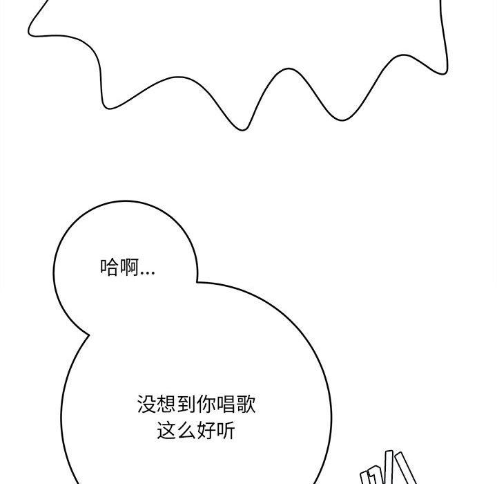 想做你的助手第28话