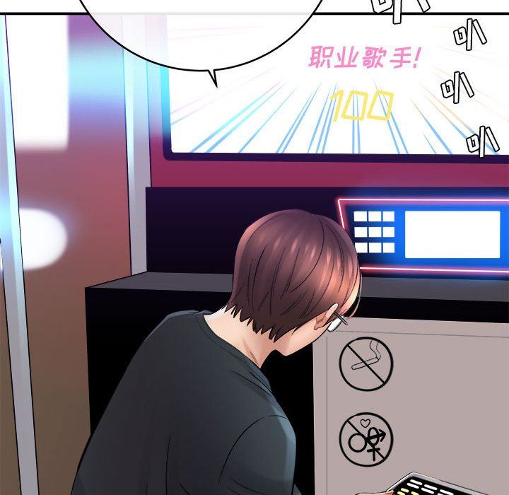 想做你的助手第28話