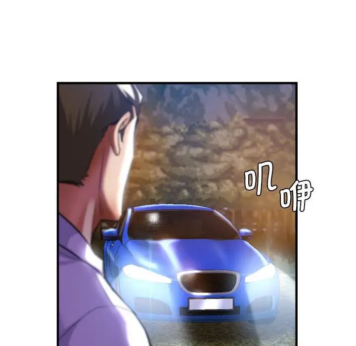 瑜珈初体验第54话