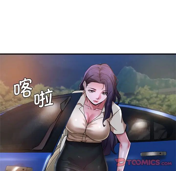 瑜珈初體驗第54話