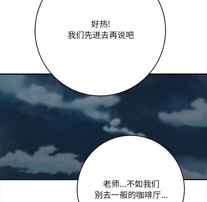 想做你的助手第28话