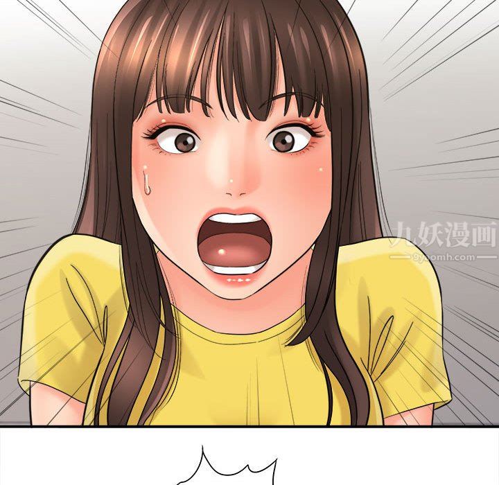 想做你的助手第28话