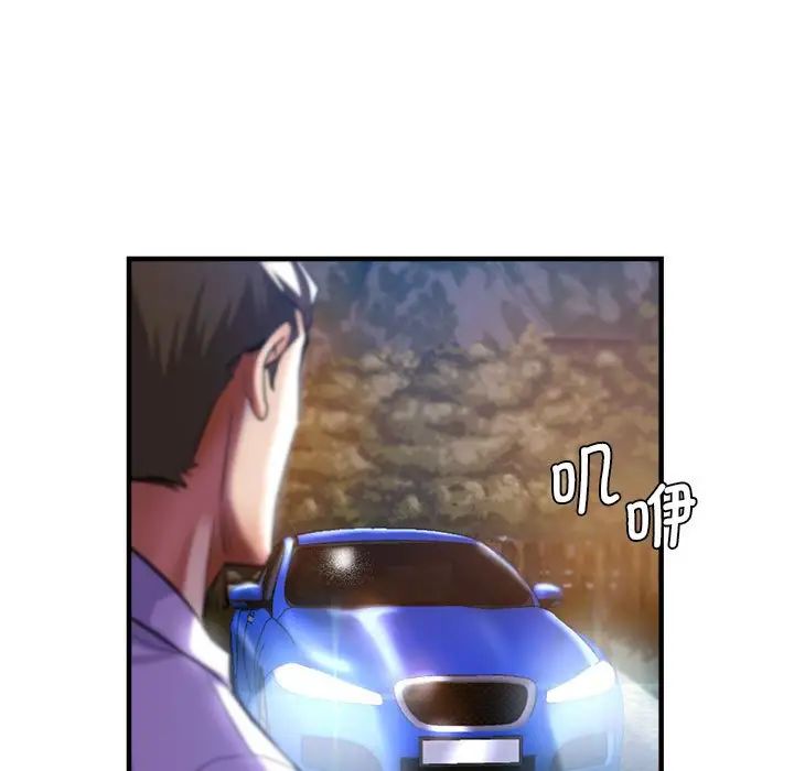 瑜珈初体验第55话