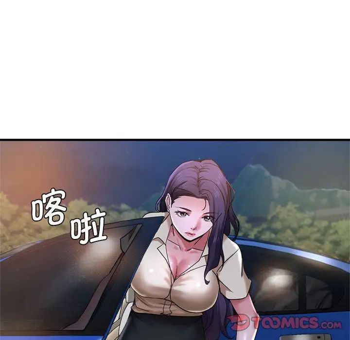 瑜珈初体验第55话