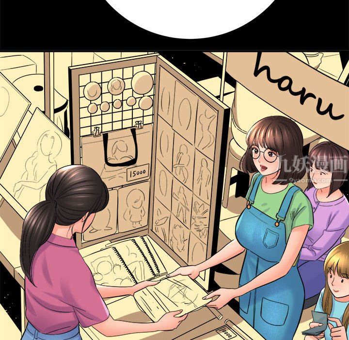 想做你的助手第28话