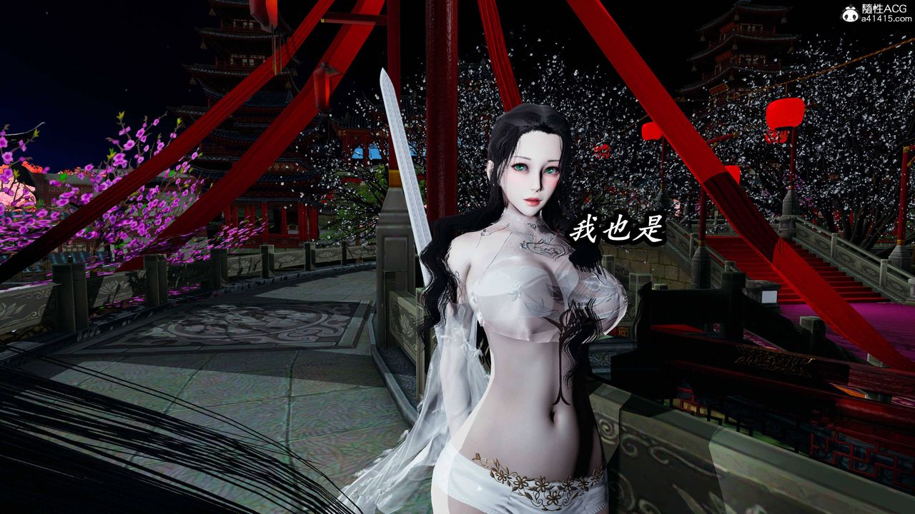 [3D]逆转第三季第63话